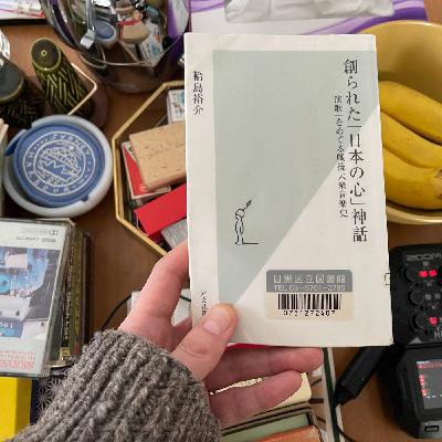 年末年始と演歌の不思議。／POPEYE MUSIC FORUM Vol.8