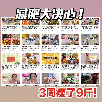 Vol.020【闲聊】这次可是下了大决心！