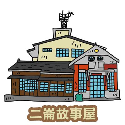 第四季｜EP07｜地方文化館的志工雜談｜二崙故事屋 陳柏亦 志工