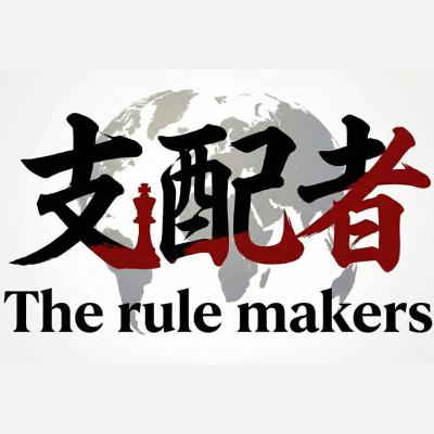 【日米韓の財閥比較】四大財閥が戦前日本経済の70%を支配/韓国財閥「チェボル」とは【GAFAMは現在の財閥】 【日米韓の財閥比較】四大財閥が戦前日本経済の70%を支配/韓国財閥「チェボル」とは【GAFAMは現在の財閥】