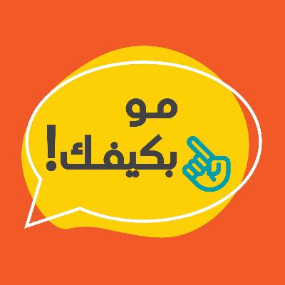 النجاح