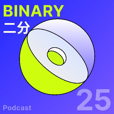 #25 2023 好物推荐 / 哲学启蒙 / 新消费观 with Randy