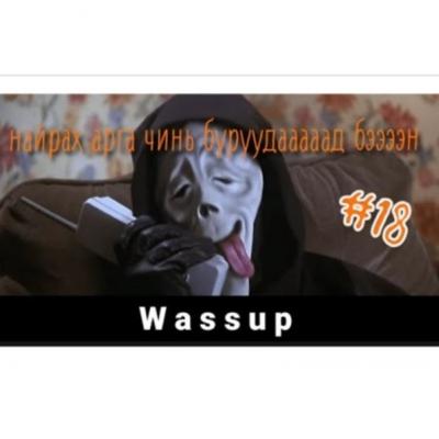 EPISODE#18 | Найрах арга чинь буруудаад байна | 10-р гудамж EPISODE#18 | Найрах арга чинь буруудаад байна | 10-р гудамж