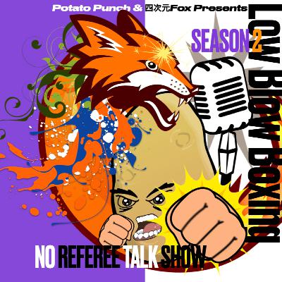 Ep.35 ウォシュレット、推しの子/井上尚弥の衝撃的勝利、フルトンも強っ！