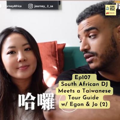[Africa] Ep107 South African DJ Meets a Taiwanese Tour Guide w/ Egon & Jo (2)
