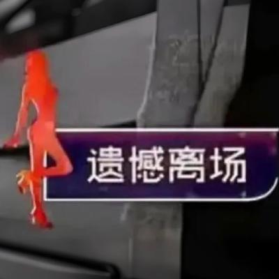 Vol.125 冷笑话来袭，硬撑这一集