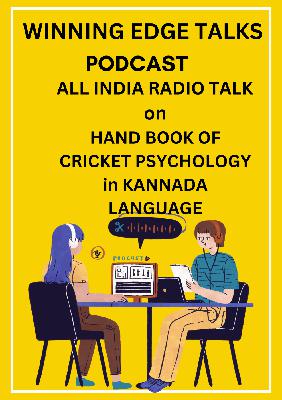 ALL INDIA RADIO BENGALURU TALK on HANDBOOK OF CRICKET PSYCHOLOGY ALL INDIA RADIO BENGALURU TALK on HANDBOOK OF CRICKET PSYCHOLOGY