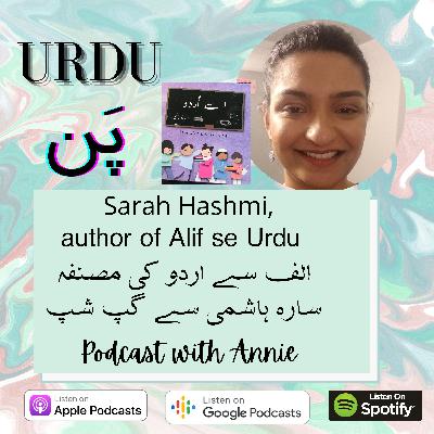 Urdu Pun Interview with Sarah Hashmi, author of Alif se Urdu