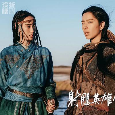 2025春节档②《封神第二部》《射雕》《蛟龙行动》《唐探1900》
