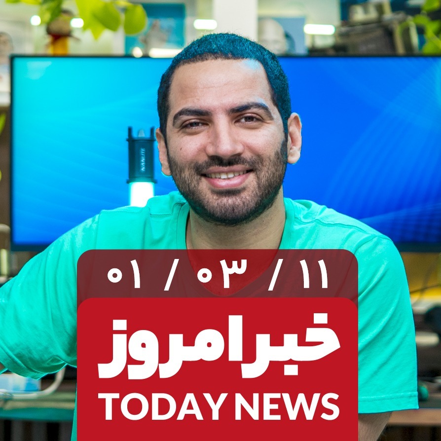 آنر ۷۰ پرو پلاس - موتو جی ۴۲ - اپل واچ لاکچری - سریعترین کامپیوتر جهان - می بند ۷ پرو - آی او اس ۱۶