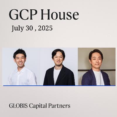 医療DXの革命児ヘンリーが描くフルスタックスタートアップの未来 医療DXの革命児ヘンリーが描くフルスタックスタートアップの未来