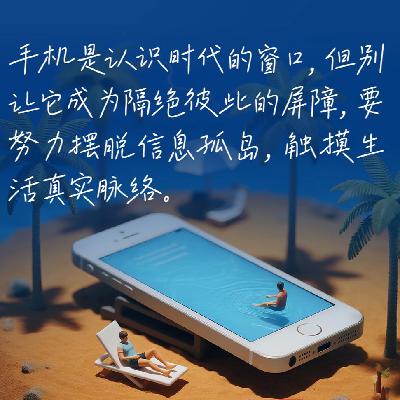 90.陈年喜：从地下矿工到文学诗人，是什么塑造了多样的他