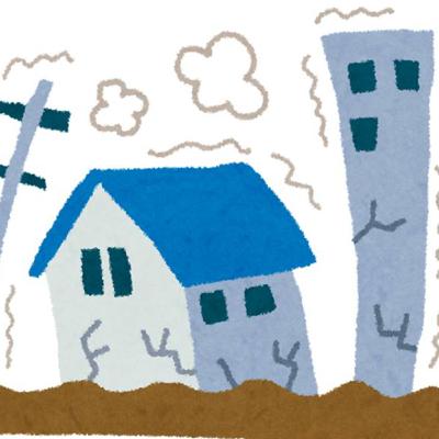 【もしも首都直下型大地震きたら】どうなる?どこにいたい?何が必要? 【もしも首都直下型大地震きたら】どうなる?どこにいたい?何が必要?