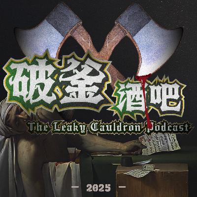 00.试播集：哈城食脑魔凶残案件