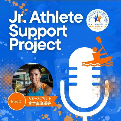 オリンピアンが語る！4度目の挑戦で掴んだ東京五輪への道と、競技人生を変えた「ある人の一言」