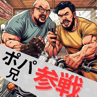 旅バイク　92　A-PART