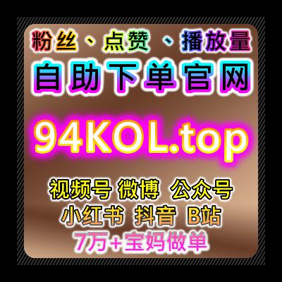 汽车垂直内容运营自动化平台，阅读与播放构建可信度增强账号影响力
