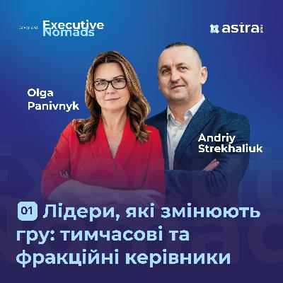 #1 Тимчасові та фракційні лідери: як залучити найкращих? — Оля Панівник та Андрій Стрехалюк | Executive Nomads #1 Тимчасові та фракційні лідери: як залучити найкращих? — Оля Панівник та Андрій Стрехалюк | Executive Nomads