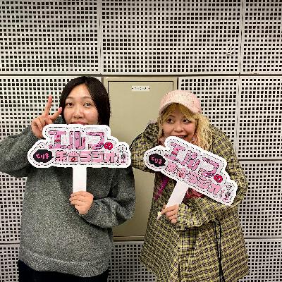 #74 NSC38期とりま集合