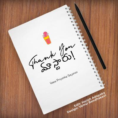 AMMA KATHA | Thank you Masteru..! | A Telugu Podcast by ChaiBisket