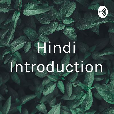 Introduction