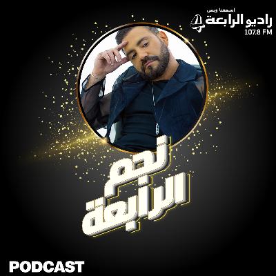 ايوان يتحدث عن اغنتيه الجديدة شطبنا ... وعن حفله في جدة