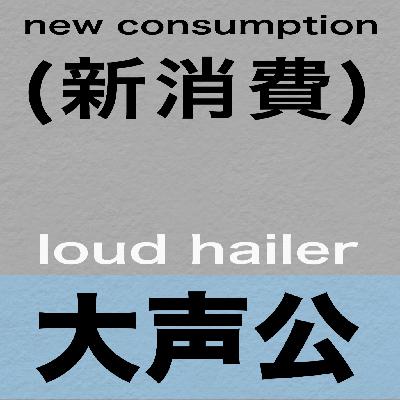 养生茶饮凭什么爆火,茶饮+中药是门好生意吗? 养生茶饮凭什么爆火,茶饮+中药是门好生意吗?