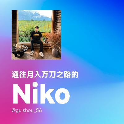 EP67 | 努力却不赚钱？独立开发者最容易踩的 3 个致命误区