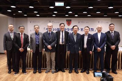 중공 4중전회 공보 요약 및 15ㆍ5전략에 대한 타이완 관점