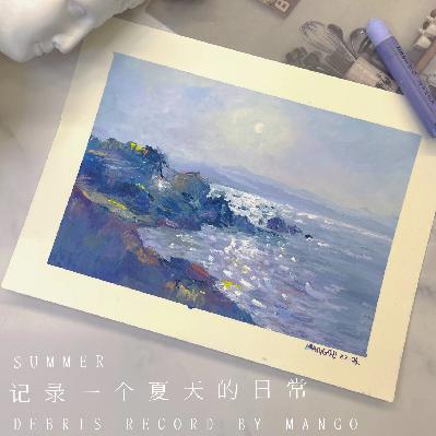 EP.4 对一切热爱保持真诚，感受爱的流动