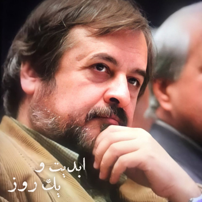 ابدیت و یک روز - ویژه دکتر «حمیدرضا صدر» - کاوه جلالی‌موسوی، رضا رادبه و امید بلاغتی episode artwork