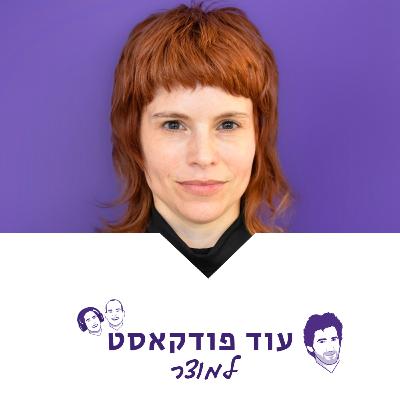 *מוצר* - מחשבונית דיגיטלית לפלטפורמת ניהול עסק עבור קהילה שלמה *מוצר* - מחשבונית דיגיטלית לפלטפורמת ניהול עסק עבור קהילה שלמה
