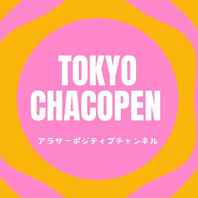 女の昇進は幸か不幸か。女性は管理職に向いてない? 女の昇進は幸か不幸か。女性は管理職に向いてない?