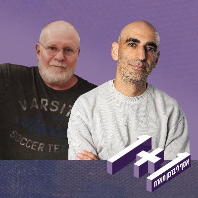 פרק 157: 1+1 עם יעקב גלעד