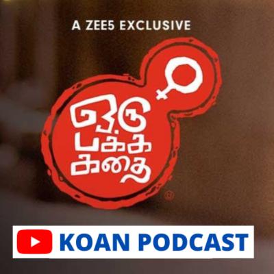 Oru Pakka Kathai Movie || ஒரு பக்க கதை படம் எப்படி இருக்கு ?? || KOAN PODCAST