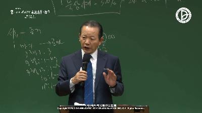 [MP3][구역공과]52주차 - 묵상 시대 300% 24•25•00 시스템 (행 2:1-47)