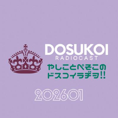 #2326 人が集まる空間の理想型 from Radiotalk #2326 人が集まる空間の理想型 from Radiotalk