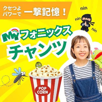 MY Phonics Part 1 MY Phonics Part 1