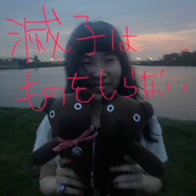 元気
