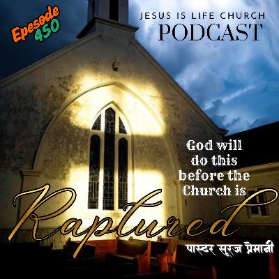 GOD WILL DO THIS BEFORE THE CHURCH IS RAPTURED - Pastor Suraj Premani 450 GOD WILL DO THIS BEFORE THE CHURCH IS RAPTURED - Pastor Suraj Premani 450