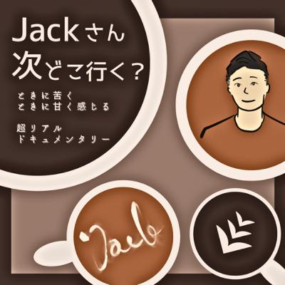 S7E146 「推し活」は現代の宗教か? S7E146 「推し活」は現代の宗教か?