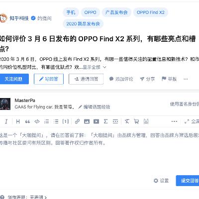 Episode 22: 我不想活在一个连评价手机都需要二次审核的世界里