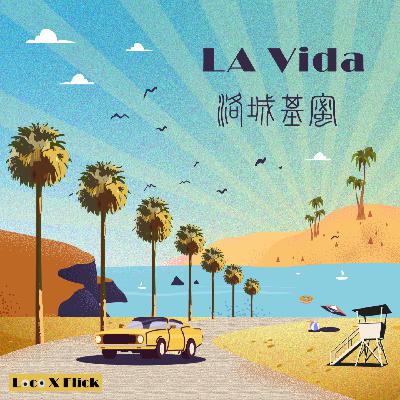 LA08: 心理咨询不如赛博塔罗!！