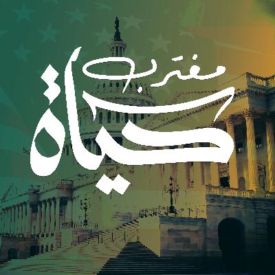 دراسة الطب في امريكا