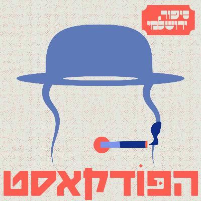 הלל אהרן אטיה