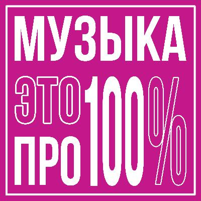 Как спокойно преодолевать ФЕЙЛЫ в жизни? | 9-й подкаст | GC