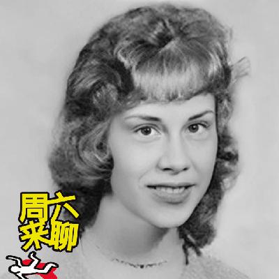 玖拾 - 热心网友破谜案