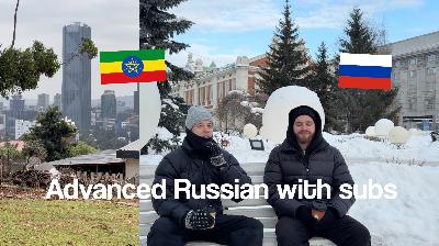 № 181 — Миша про Африку (Эфиопия)