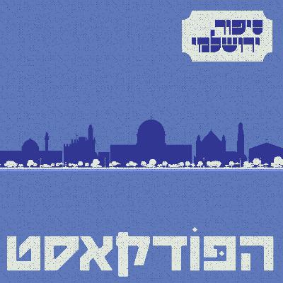 שיבי פרומן שיבי פרומן