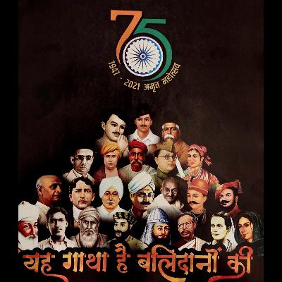 मेरे जैसे पच्चीस लोग भी अगर मुझे मिलते तो मैं भारत से अंग्रेजों का समूलोच्छेद कर देता | Vasudev Balwant Phadke | Bharat Mata | Om Ji Bhaisahab